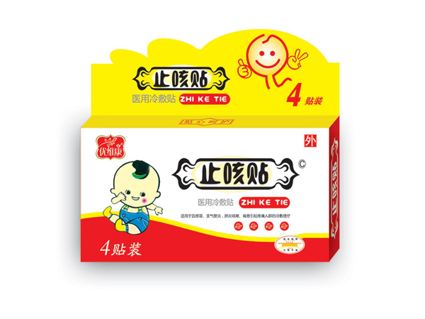 优维康止咳贴.jpg