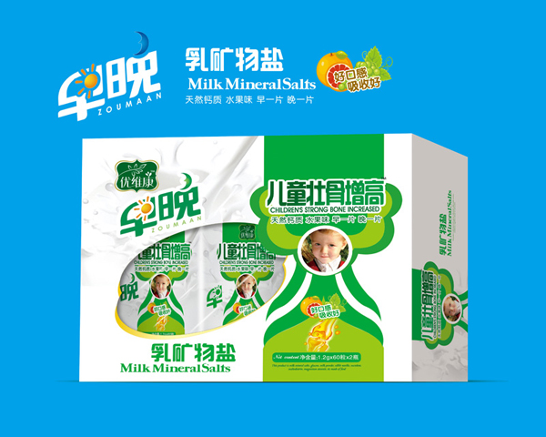 优维康儿童壮骨增高乳矿物盐钙片.jpg