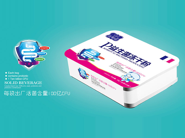 优维康益生菌冻干粉.jpg