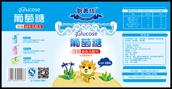 智美优葡萄糖优畅益生元配方.jpg