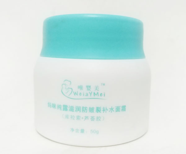 唯婴美妈咪纯露滋润防皲裂补水面霜.jpg