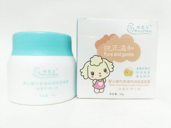 唯婴美婴儿蜗牛原液特润保湿面霜.jpg