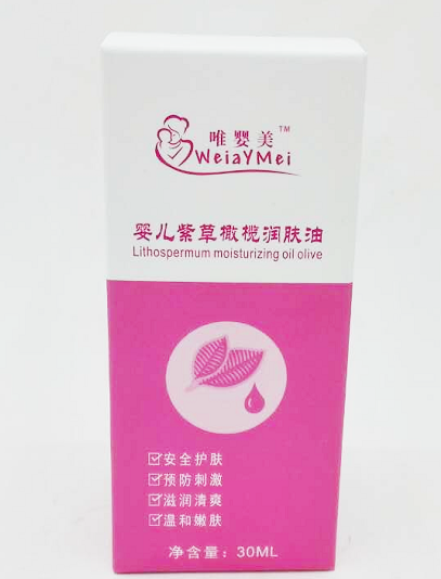 唯婴美婴儿紫草橄榄润肤油-盒装.png
