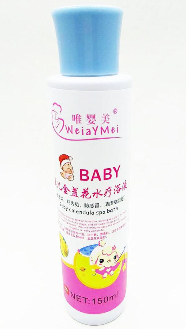 唯婴美婴儿金盏花水疗浴液.jpg