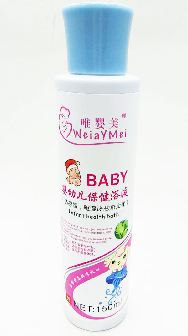 唯婴美婴幼儿保健浴液.jpg