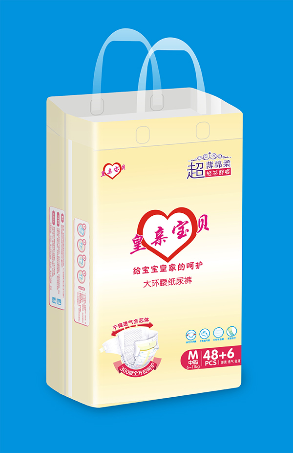 皇亲宝贝纸尿裤M.jpg