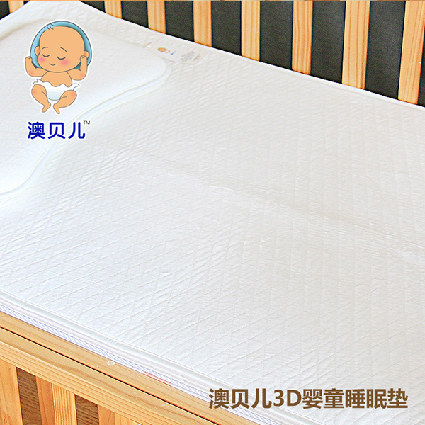 澳贝儿3D婴童睡眠垫.jpg