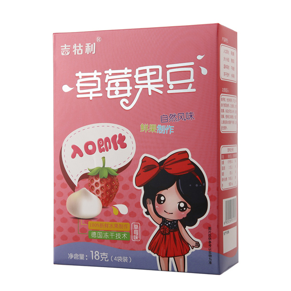 吉牯利草莓果豆.jpg