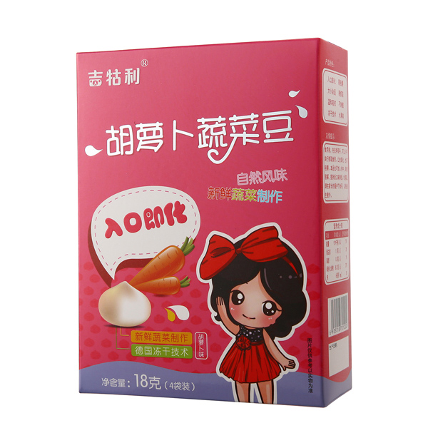 吉牯利胡萝卜蔬菜豆.jpg