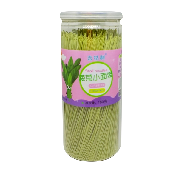 菠菜小面条.jpg