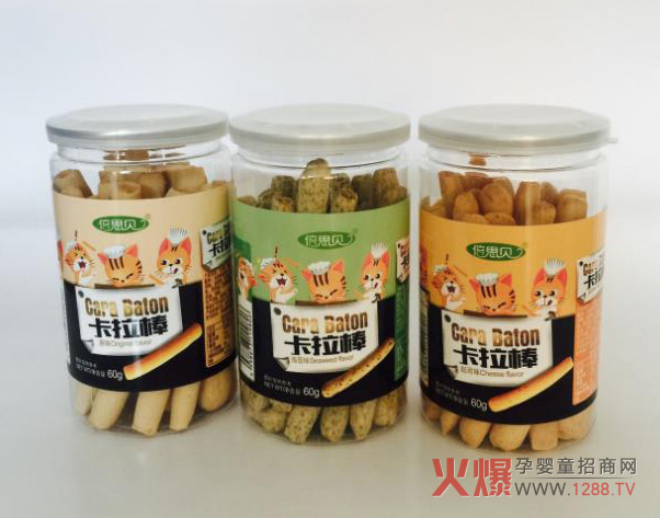 倍思贝卡拉棒.jpg