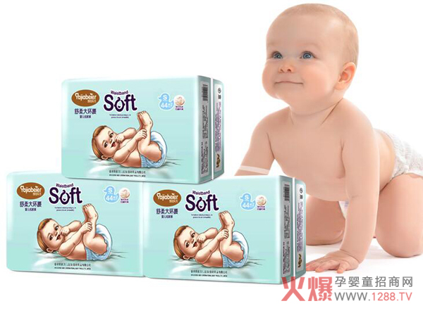 雅佳贝儿舒柔大环腰纸尿裤.jpg