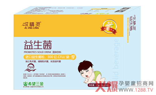 哎精灵益生菌.jpg