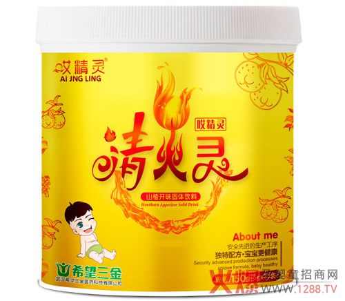 哎精灵清火灵山楂味.jpg