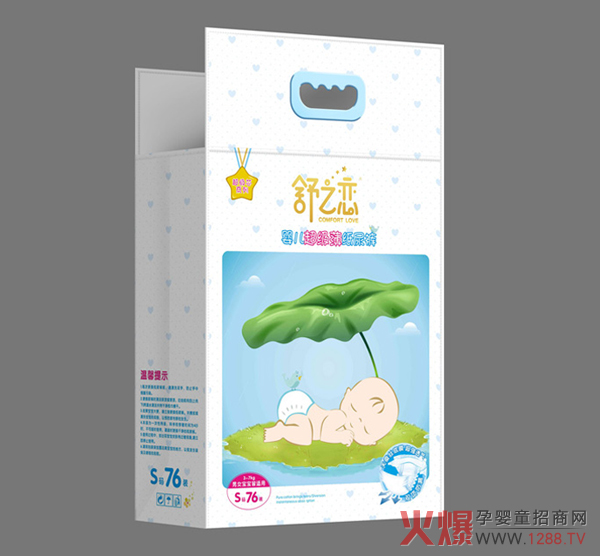 舒之恋婴儿超级薄纸尿裤S码76片.jpg