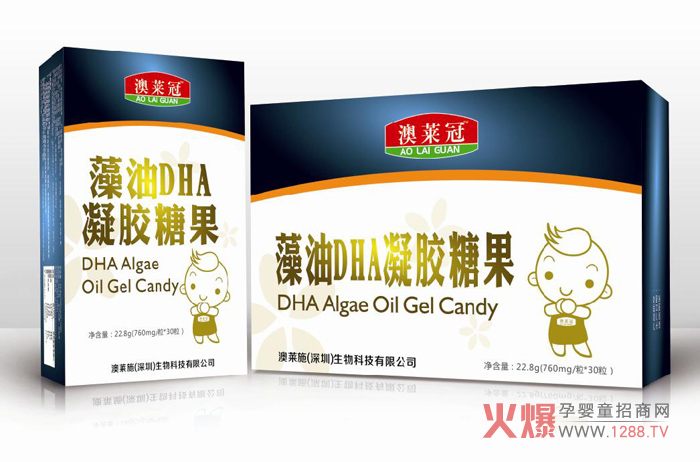 澳莱冠藻油DHA凝胶糖果.jpg