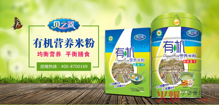 贝之篮有机米粉系列.jpg
