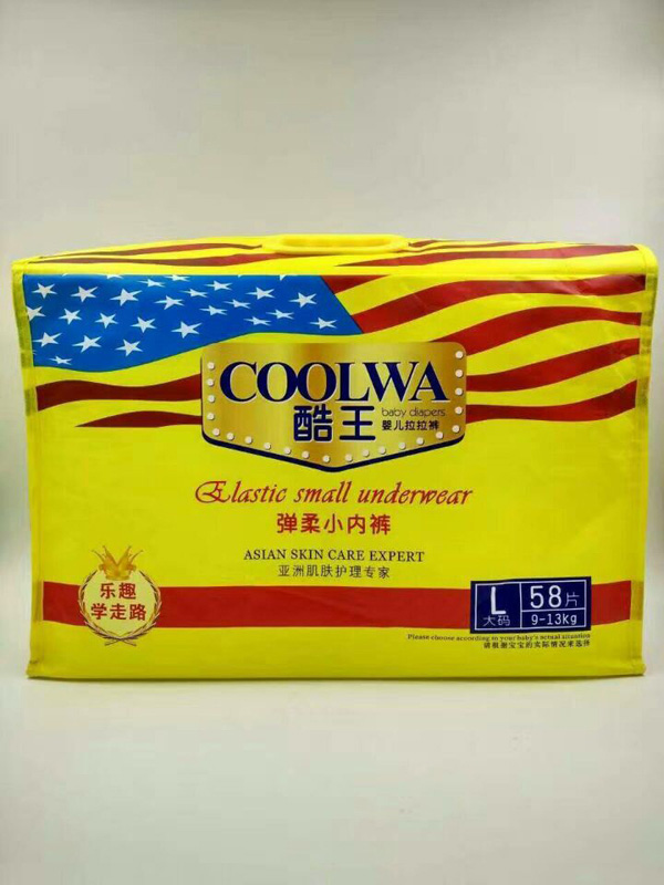 酷王拉拉裤L码 （58片）.jpg
