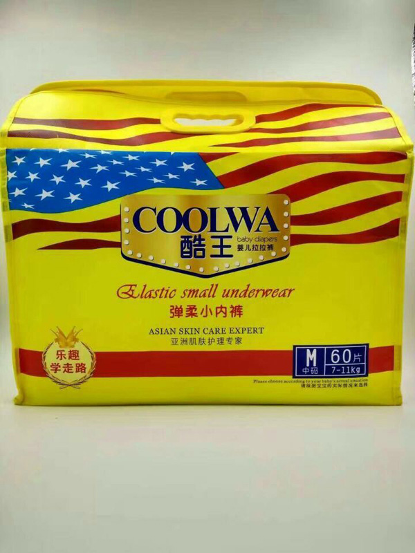酷王拉拉裤M码 （60片）.jpg