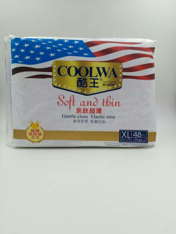 酷王纸尿裤XL码大包(48片）.jpg