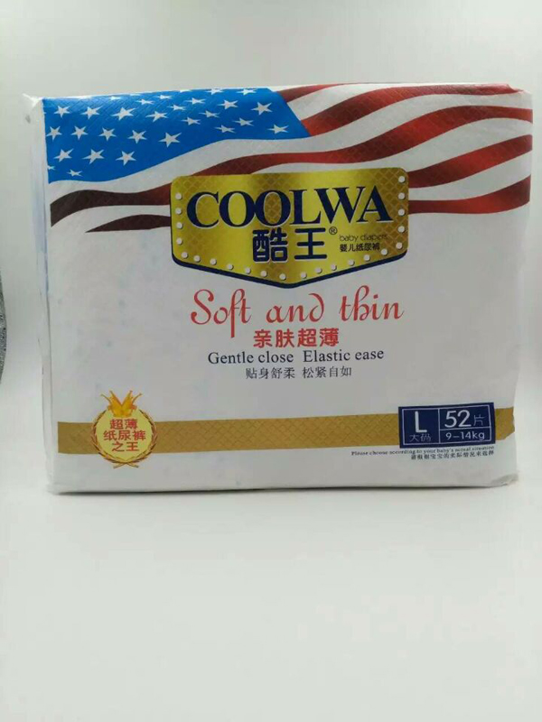 酷王纸尿裤L码大包（52片）.jpg
