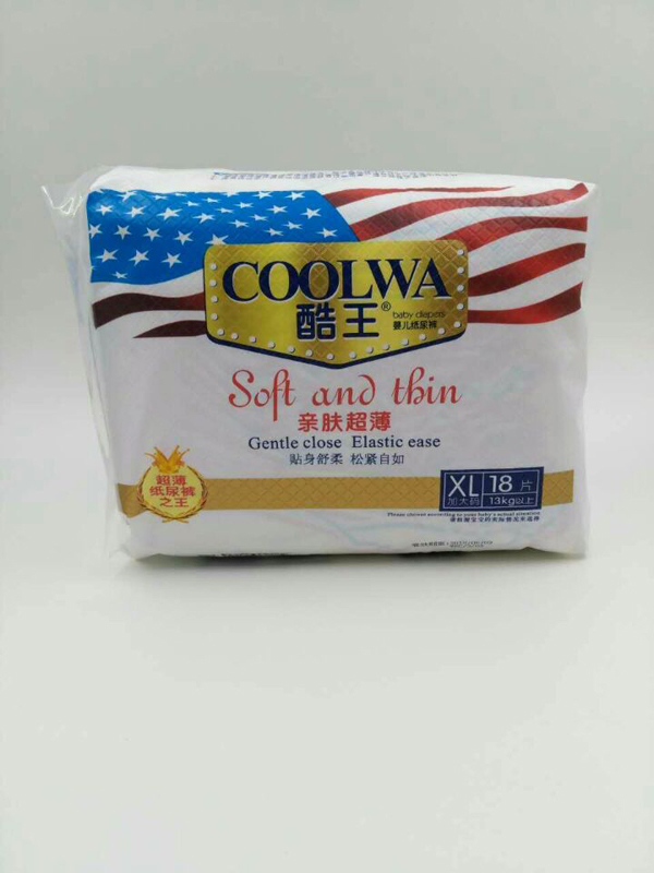 酷王纸尿裤XL码小包（18片）.jpg