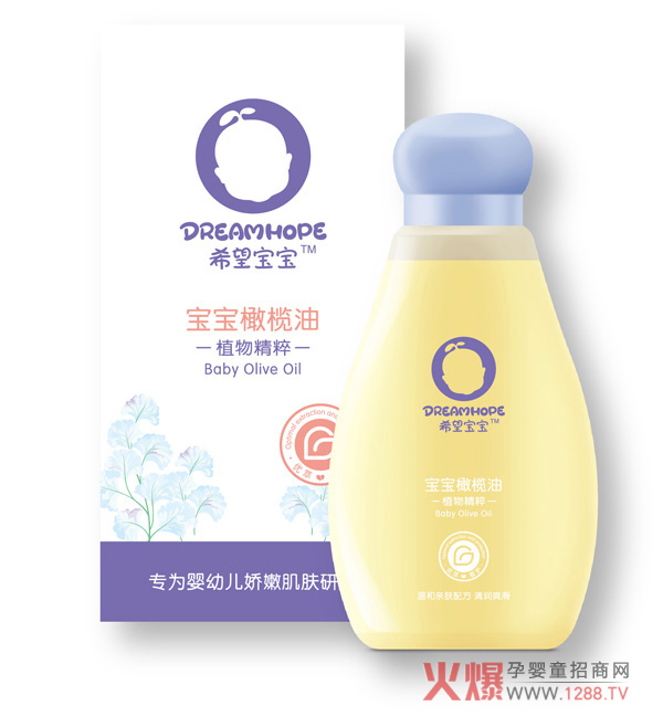 希望橄榄油.jpg