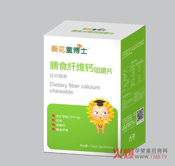 葵花童博士膳食纤维钙咀嚼片.jpg