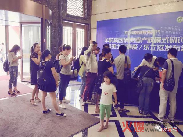 乐立滋签到台.jpg