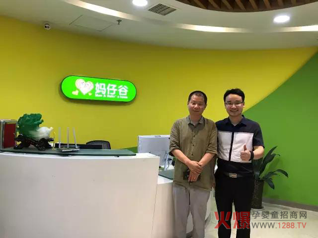 瑶愈杨总与妈仔谷彭总在湖南会面.jpg