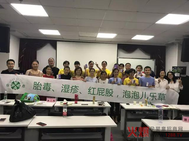 瑶愈产品妈仔谷核心店长分享培训会大合照.jpg