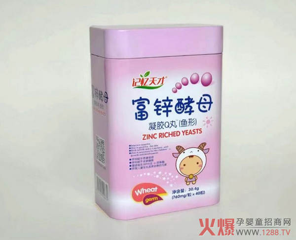 记忆天才富锌酵母凝胶Q丸.jpg