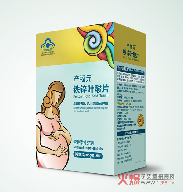 产福元铁锌叶酸片.jpg
