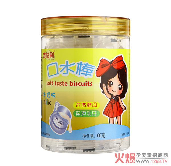 吉牯利口水棒-牛奶味.jpg