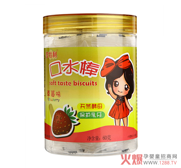 吉牯利口水棒-草莓味.jpg