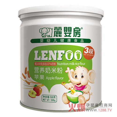 丽婴房苹果奶米粉.jpg