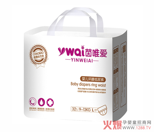 茵唯爱婴儿环腰纸尿裤L32.jpg