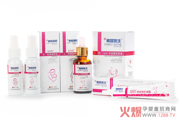家庭御医系列产品.jpg