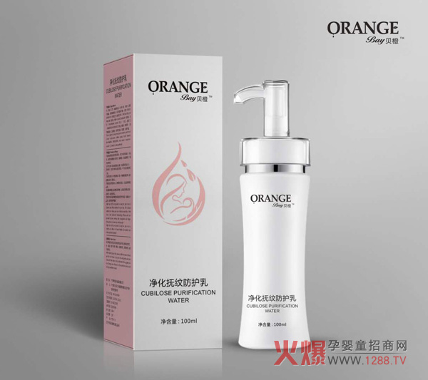贝橙净化扶纹防护乳.jpg