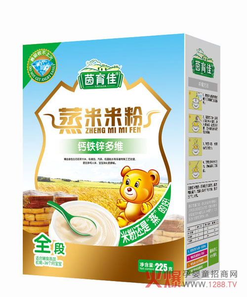 茵育佳钙铁锌多维蒸米米粉.jpg