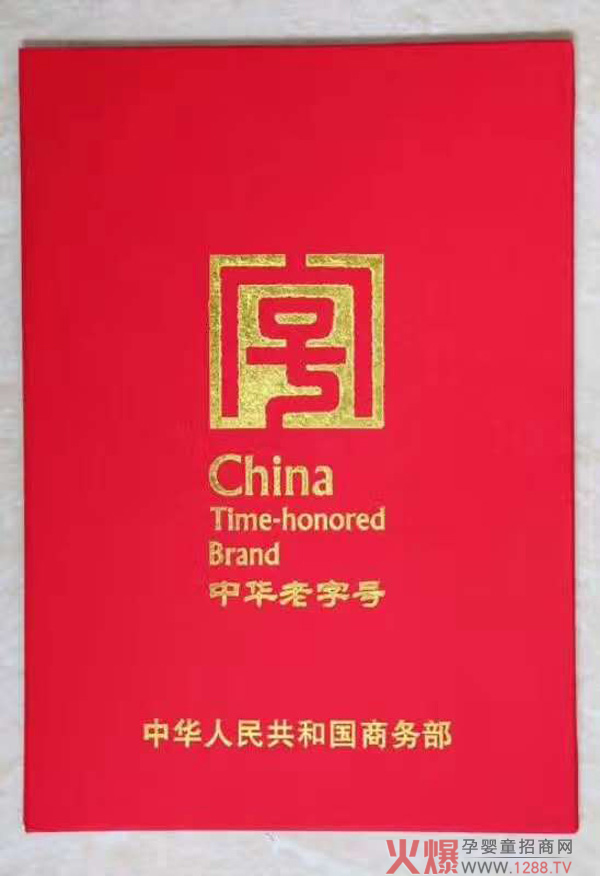 灶膳堂品牌.jpg