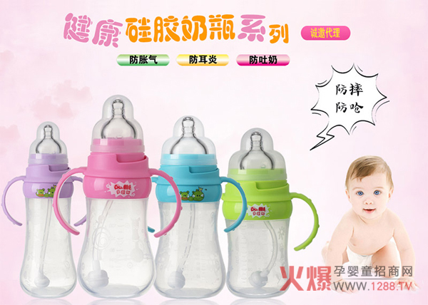 多美丽硅胶奶瓶.jpg