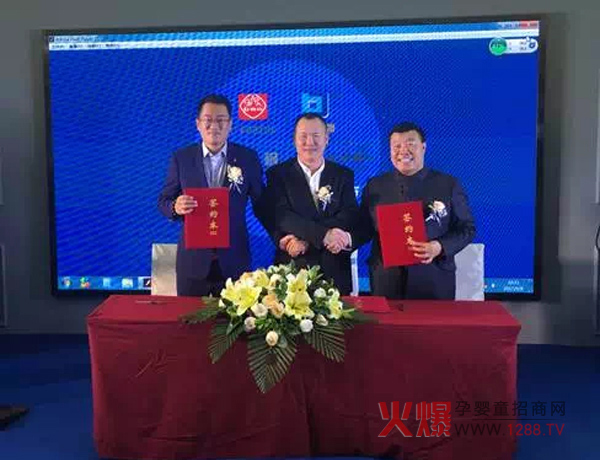白云山拜迪生物牛初乳粉产品上市发布会合作.jpg