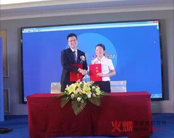白云山拜迪生物牛初乳粉产品现场签约.jpg