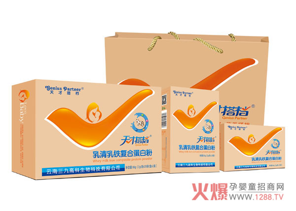 天才搭档乳清乳铁复合蛋白粉.jpg