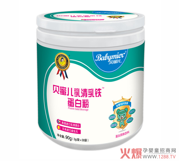 贝蜜儿乳清乳铁蛋白粉-罐装.jpg