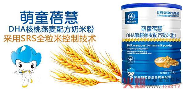 华北制药萌同蓓慧奶米粉.jpg