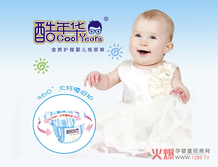 酷年华金质护理纸尿裤.jpg