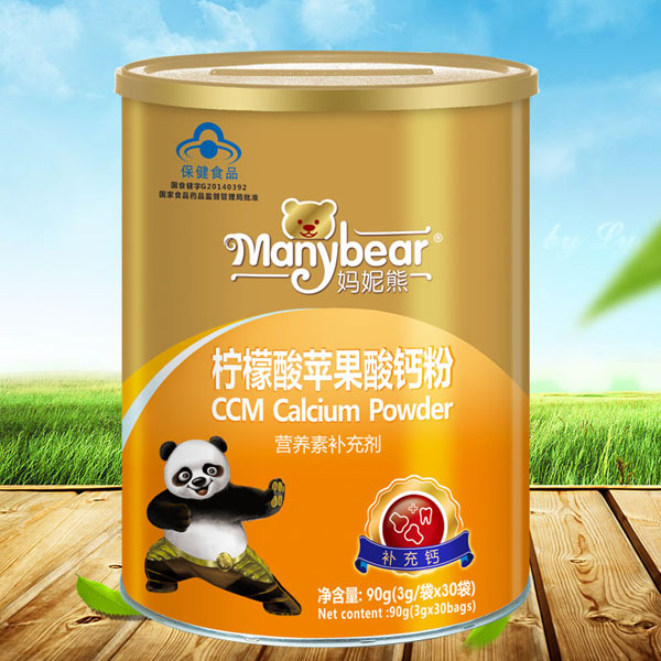 妈妮熊柠檬酸苹果酸钙粉（国食健字）.jpg