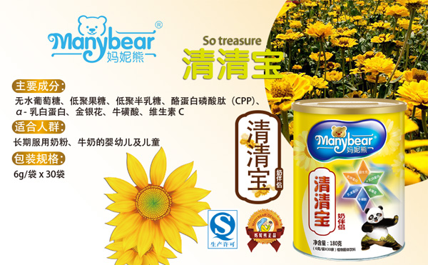 妈妮熊清清宝（QS）说明.jpg